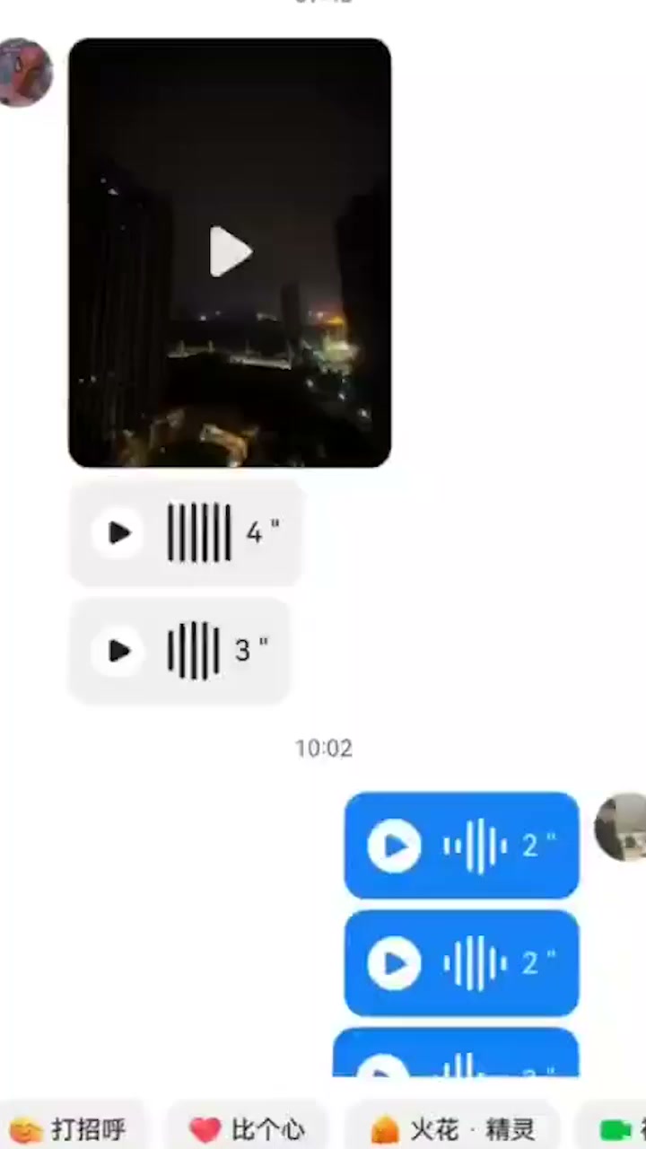河北飞僵 高空黑影视频疯传 路人抓拍诡异身影 难道是上古妖孽现世？2