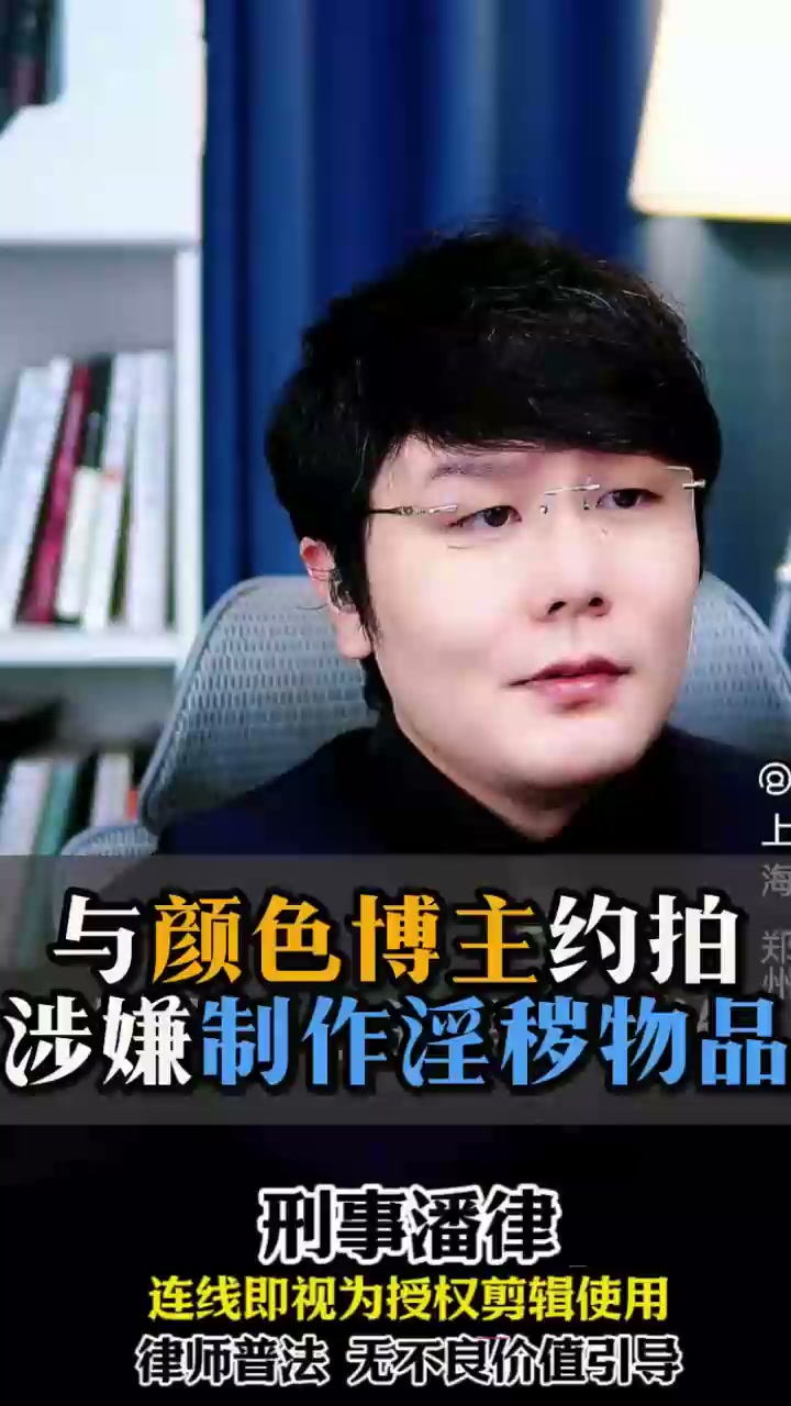 20岁女留学生连线律师 潘博 被人扒出竟是热带鱼粉丝 为追求偶像千里送逼免费让操！1