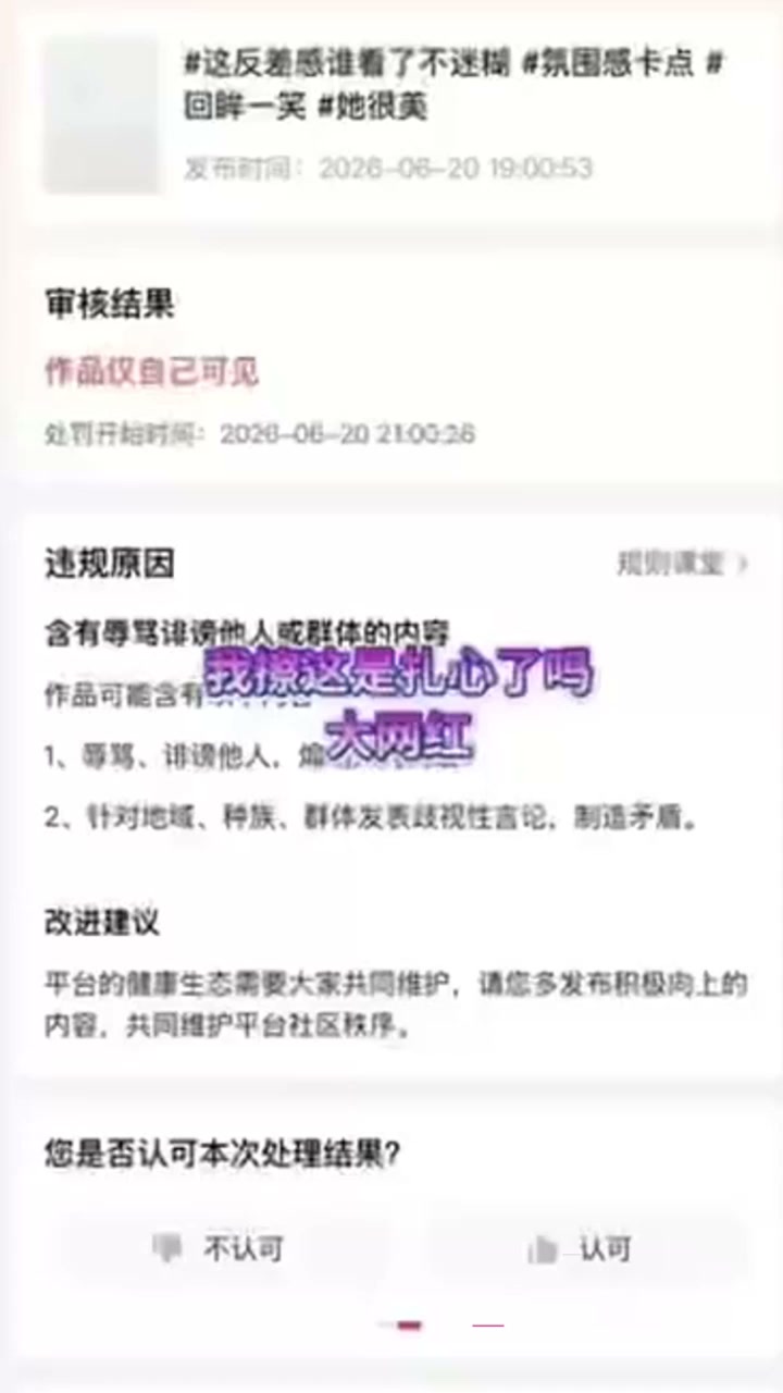 快手网红 清河李哥 与旗下女主播 东方雪 酒店偷欢被偷拍 动作激烈十分尺度惊人！1