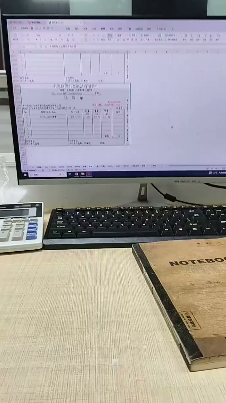广东东莞纯爱战士 董远才 惨被妻子戴绿帽 酒店开房视频全网曝光 网友直呼毁三观2