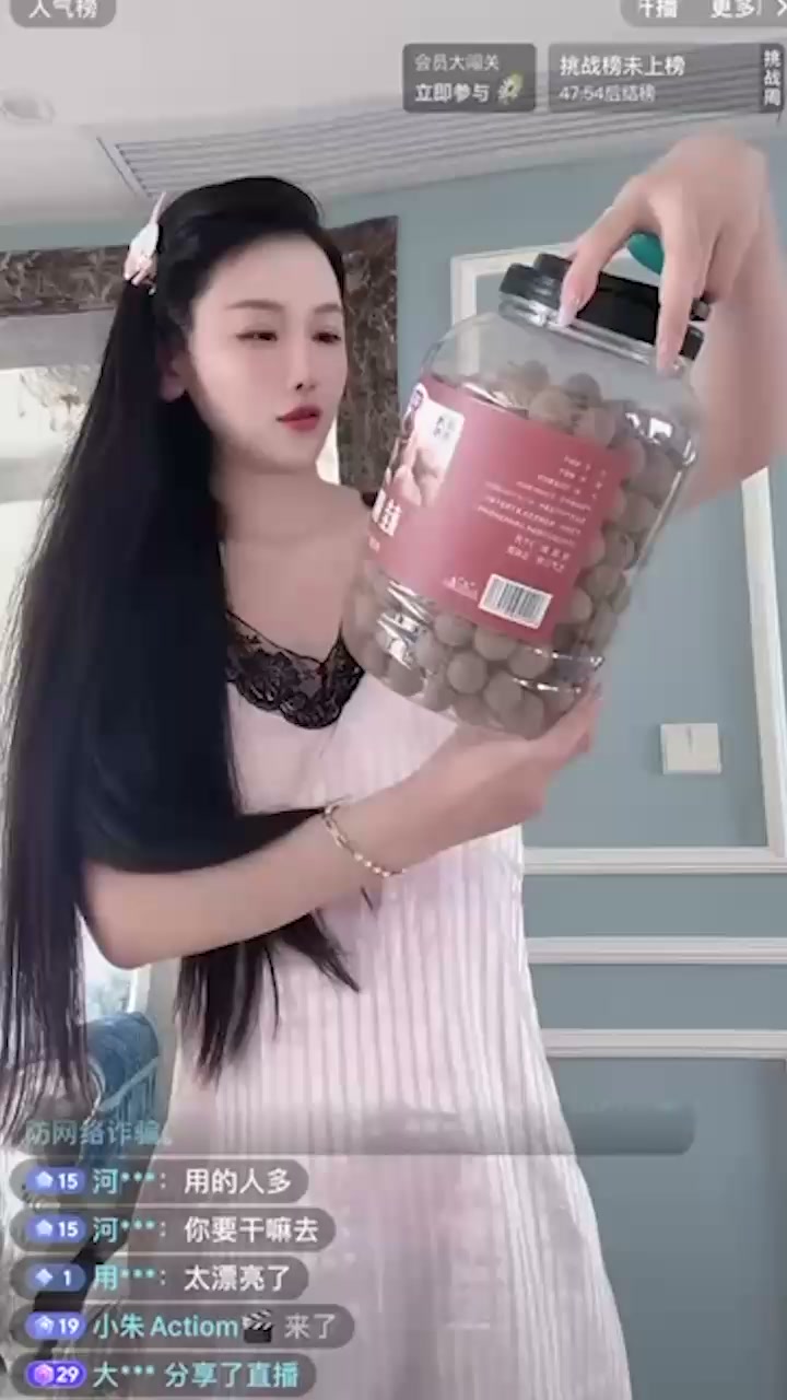 抖音万粉网红 馨馨 直播意外走光 福利尺度直接拉满 是意外还是擦边掌握流量密码？