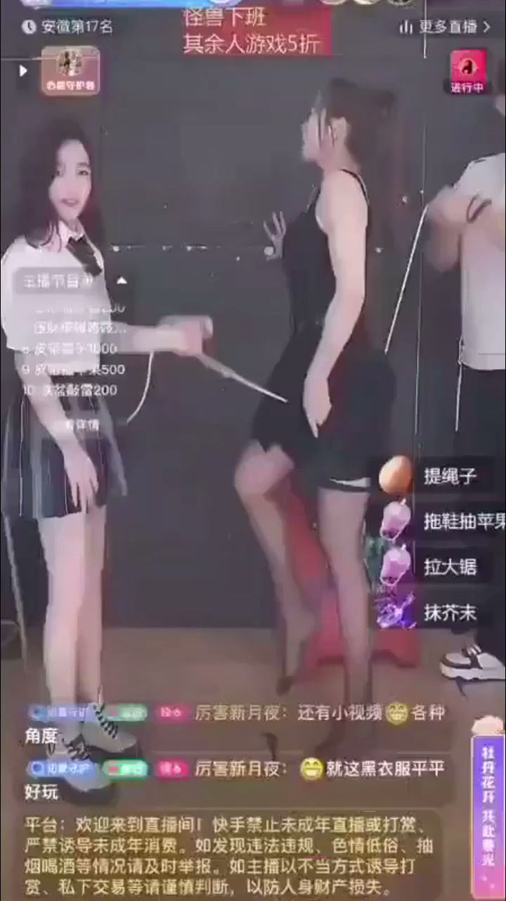 快手 水水泡芙 整活行为大赏 拉着拉着喷水把小物件都喷飞 还拉外卖小哥玩捆绑？