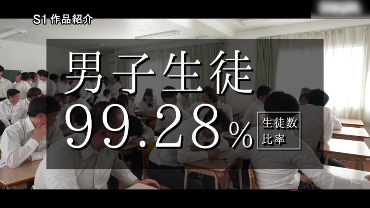 日本顶流女优 白上咲花 新片宣传火爆出圈 教室上演多人轮操 浓厚精液铺满骚脸！1