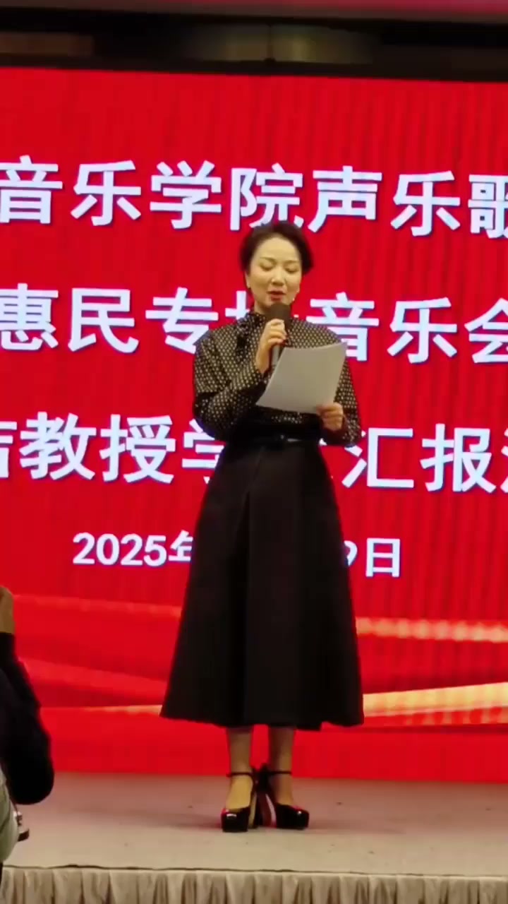 上海音乐学院最年轻女教授 许洁 给富豪生娃换职称 正宫太子曝偷情监控 全网沸腾！2