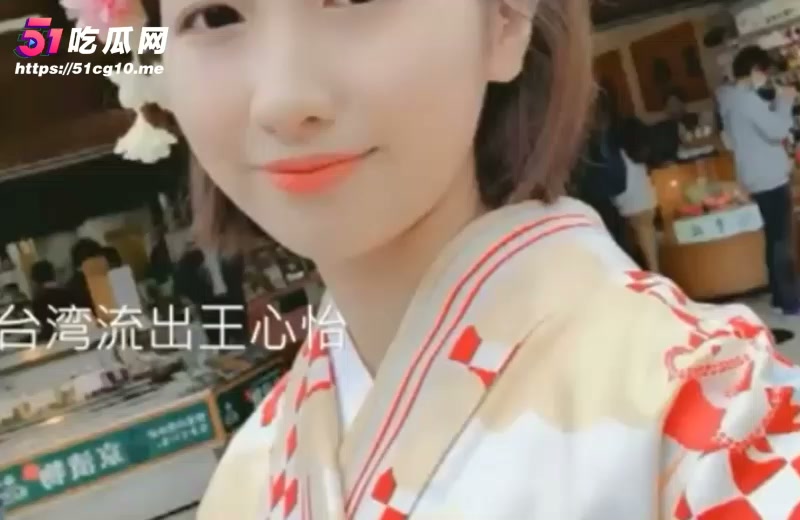 台湾反差眼睛婊 王心怡 性爱自拍流出 口舌侍奉骚气爆棚 淫荡呻吟彰显母狗本色！