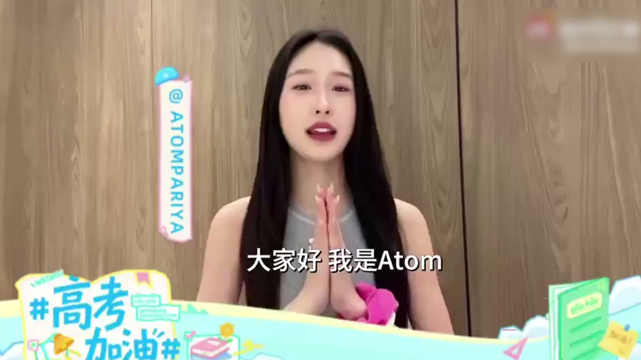 51吃瓜祝福高考生 高考加油金榜题名 爆分逆袭人生开挂 暑假狂欢吃瓜等你来！1