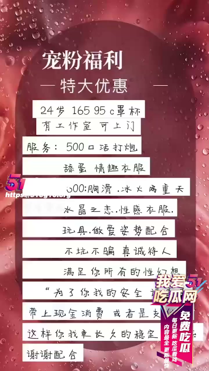 呼和浩特楼凤 笑笑姐 入驻抖音啪啪福利流出 身姿丰满气质超淫骚！