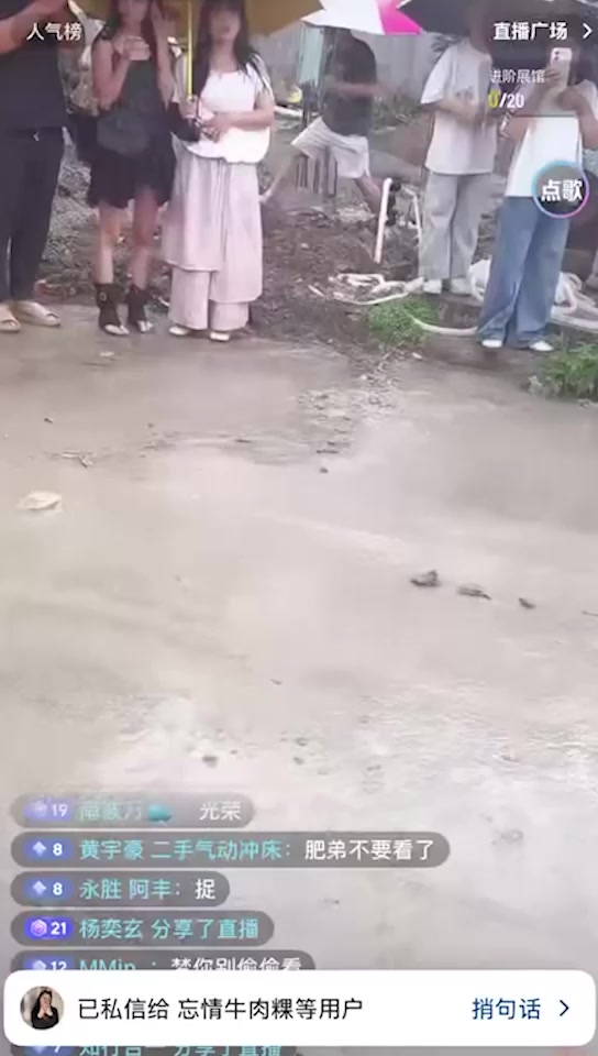 山东 陈晓薇 惊天大瓜 老公出轨家暴女带新欢回家 无精老公跪求留种逼妻贷款百万！1