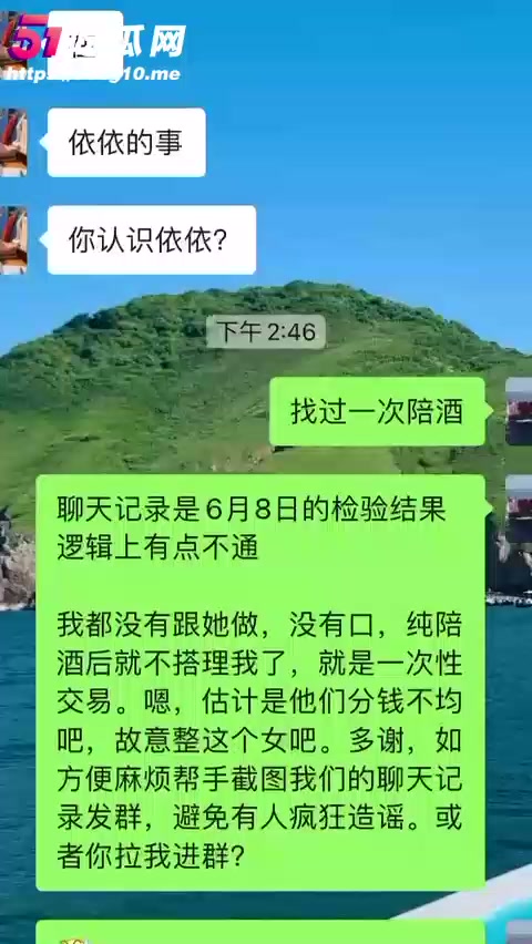 广州瓜友注意避雷 27岁梅毒带菌者 曾艳兰 被曝光 约炮有风险 操逼需谨慎！