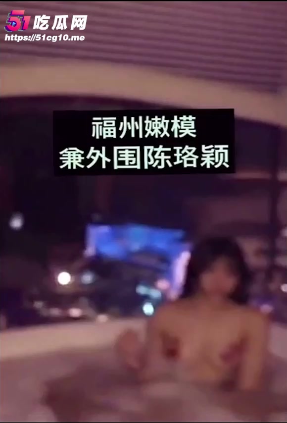 福州外围女 陈珞颖 三亚酒店拍全裸写真 沙发上撅臀勾引摄影师 被后入暴操无套内射