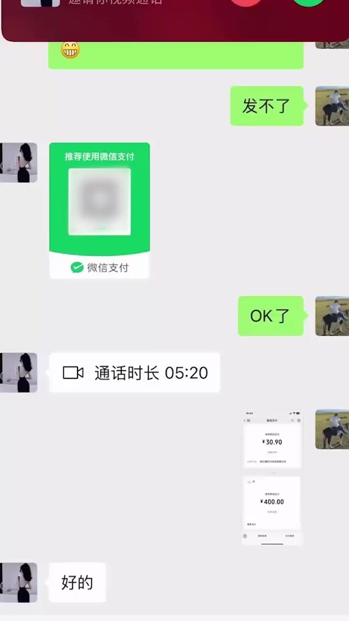 快手网红 小九 一对一裸聊视频 肉感身材十分惹眼 爆插蜜穴自慰浪度爆表！