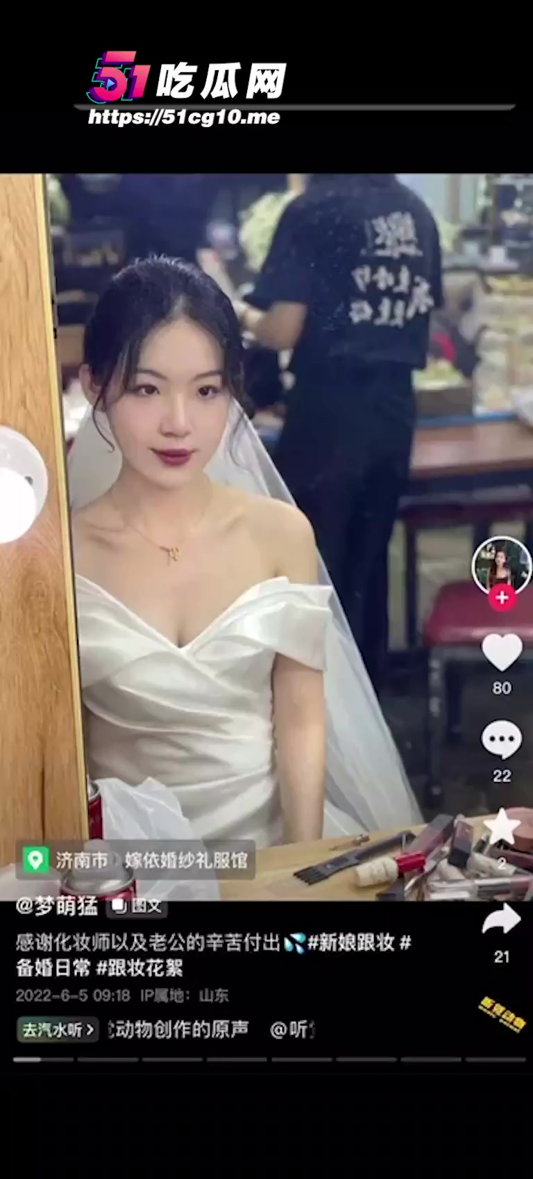 新婚母狗人妻 吕金梦 名副其实的公共肉便器 瞒着老公被炮友疯狂调教开发！1