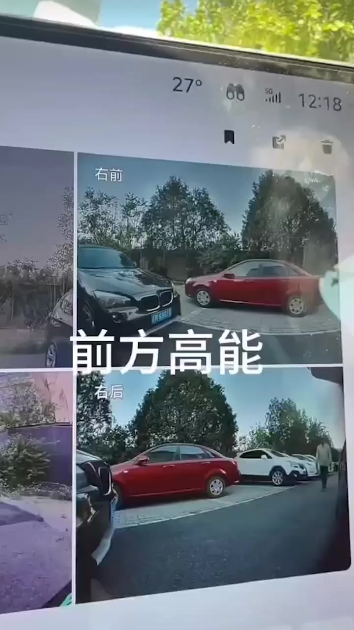 北京昌平 79岁大爷三次猥亵小米汽车 女车主崩溃报警 罚2000了事奇葩至极！