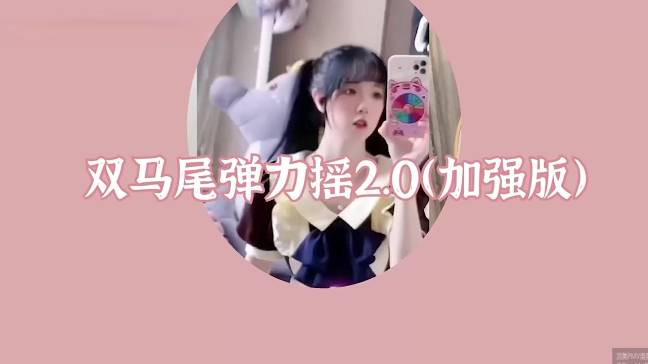 PMV混剪LO娘社会摇疯狂骑乘榨精 纯欲脸蛋扭得又浪又骚 画面劲爆！