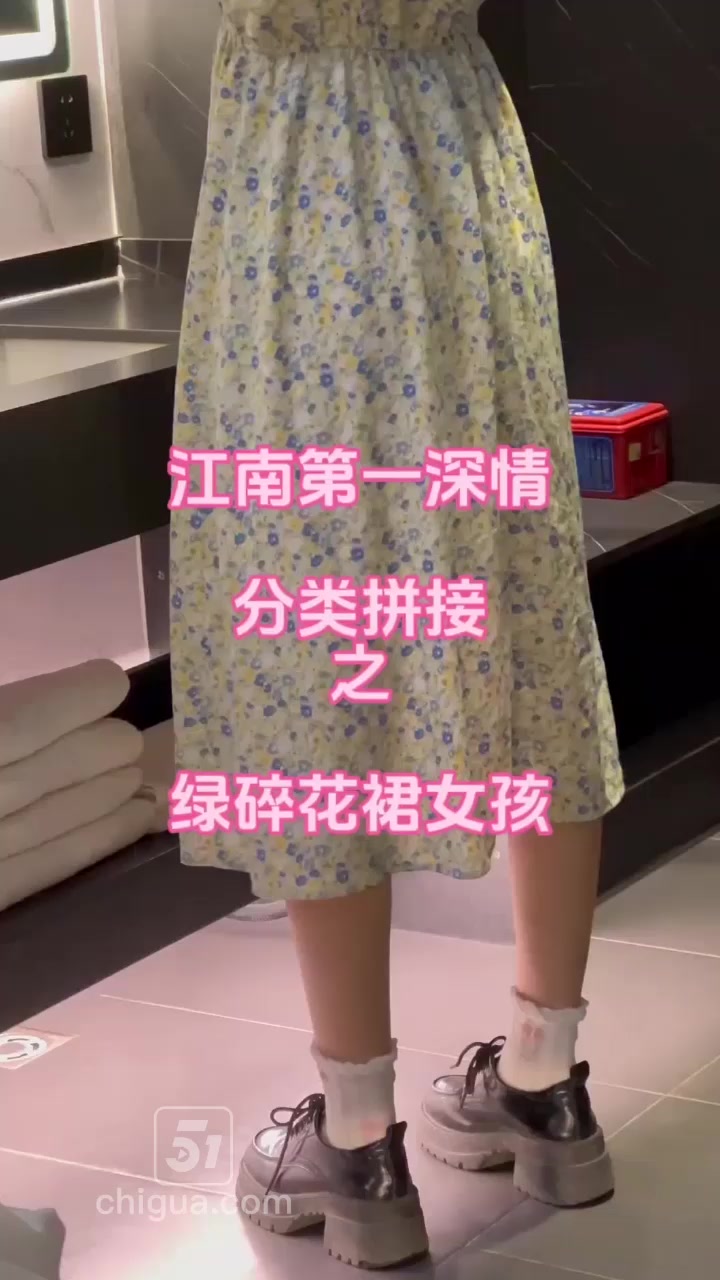 操良大神 江南第一深情 玩弄碎花裙女孩 无套抽插水润嫩穴 淫荡对白让人秒硬