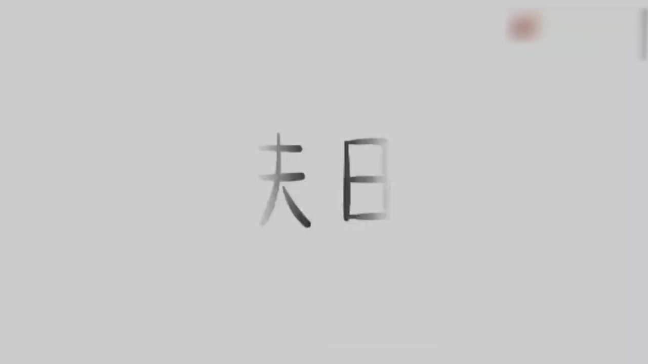 孕夫日记火爆全网 男主崔一见真实记录男孕Vlog 从大肚到生产炸裂无比让人不敢直视！