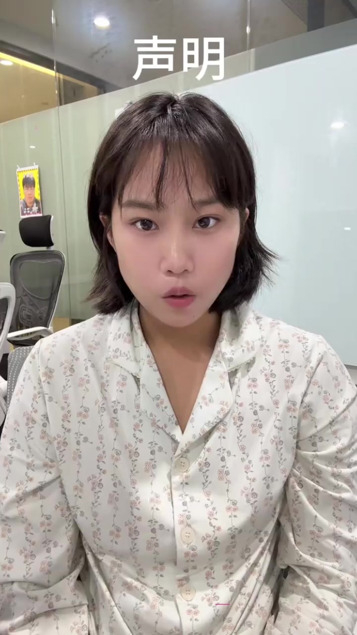 抖音抽象网红 慧慧饱饱 合伙人内幕曝光 未婚生子知三当三 双方甩出铁证疯狂撕逼！3
