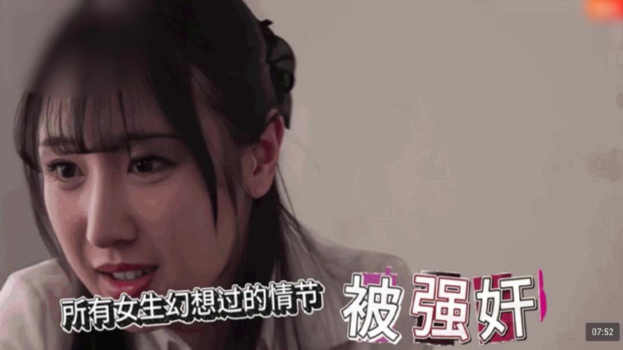 水果派解说 小野坂唯香秘书 雪白胴体散发致命诱惑 无毛粉穴在巨龙冲击下轰然倒塌！