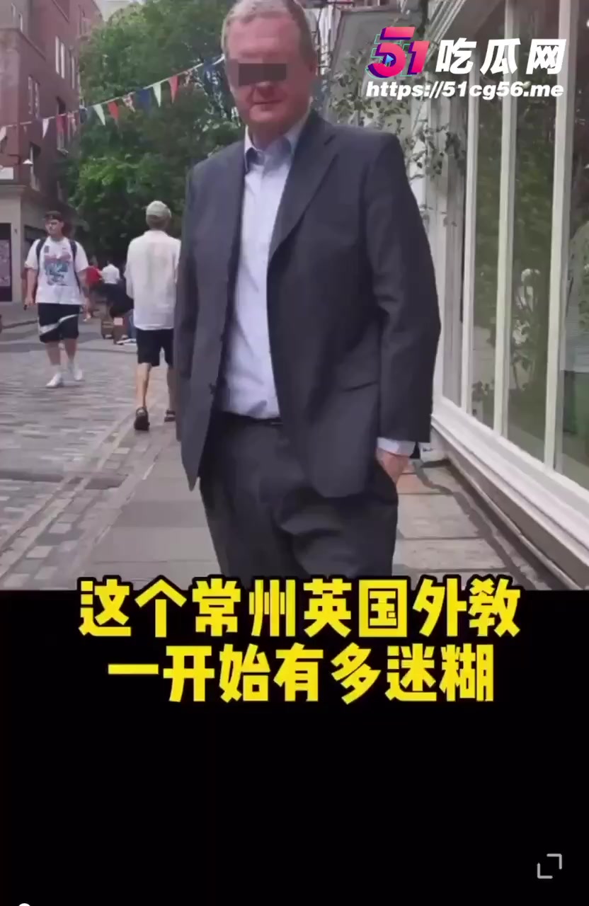 深圳英国外教脚踏多条船 欺骗前女友与学生富婆家长谈恋爱 多次陪富婆游玩被曝光！1