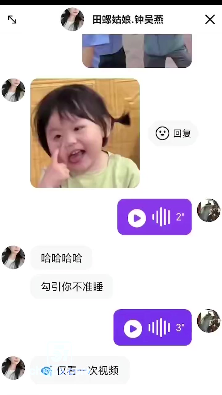 顶级反差少妇 钟吴艳 在抖音和炮友聊骚 激动之际裸露骚逼 饥渴母狗实锤