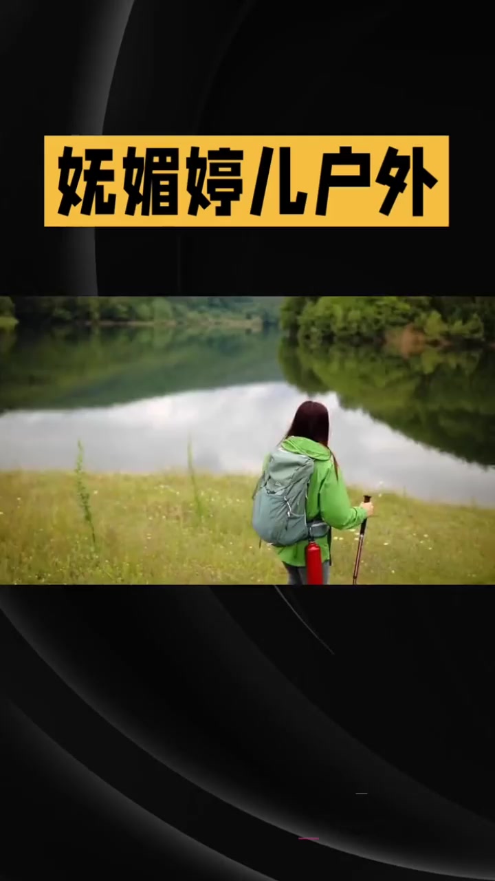 露出博主 妩媚婷儿 化身良家抖音上岸 万人骑骚婊勾引路人啪啪 早期福利悉数曝光！1
