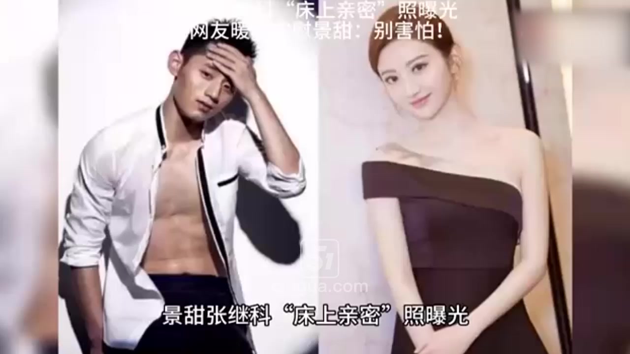顶流明星 景甜 为富豪试管代孕 千万彩礼到手翻脸不肯取卵 性爱视频被爆全网炸锅！1