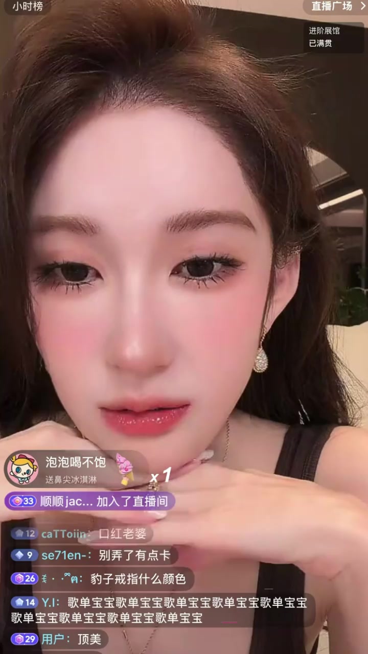 东莞百亿首富 张寓帅 包养花三三痴情张天爱 女主播心生醋意约炮泄欲 豪门大戏引爆全网！1