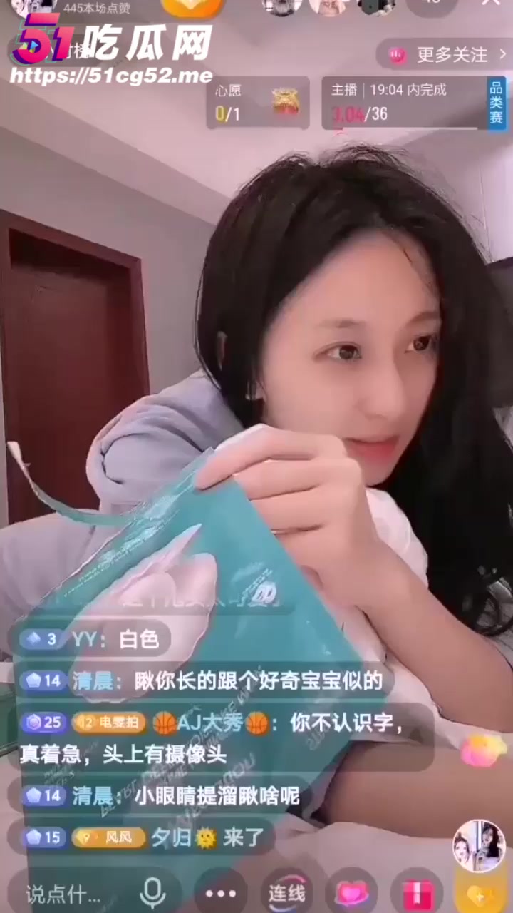 抖音清纯美女主播 Amethysticum 为赚流量 在床上双腿一张下体一览无遗！