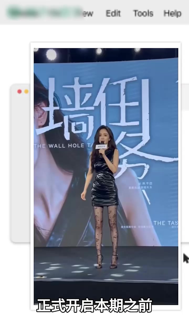 水果派AI魔改明星 杨幂热巴沦为人肉玩具 口爆后入配上重口解说 画面全程高能！
