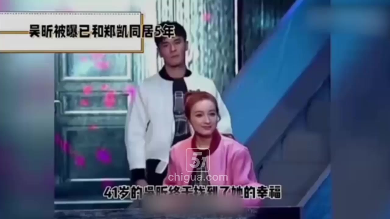 湖南卫视主持人 吴昕 七年地下恋被扒 与男星同居做爱遭偷拍 尺度碾压艳照门！2