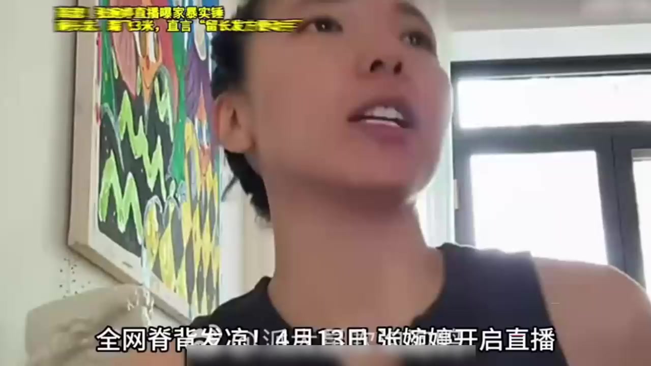 娱乐圈离谱大瓜 张婉婷 为劝老公宋宁峰情妇退让 竟自曝曾当小三怀孕打胎！2