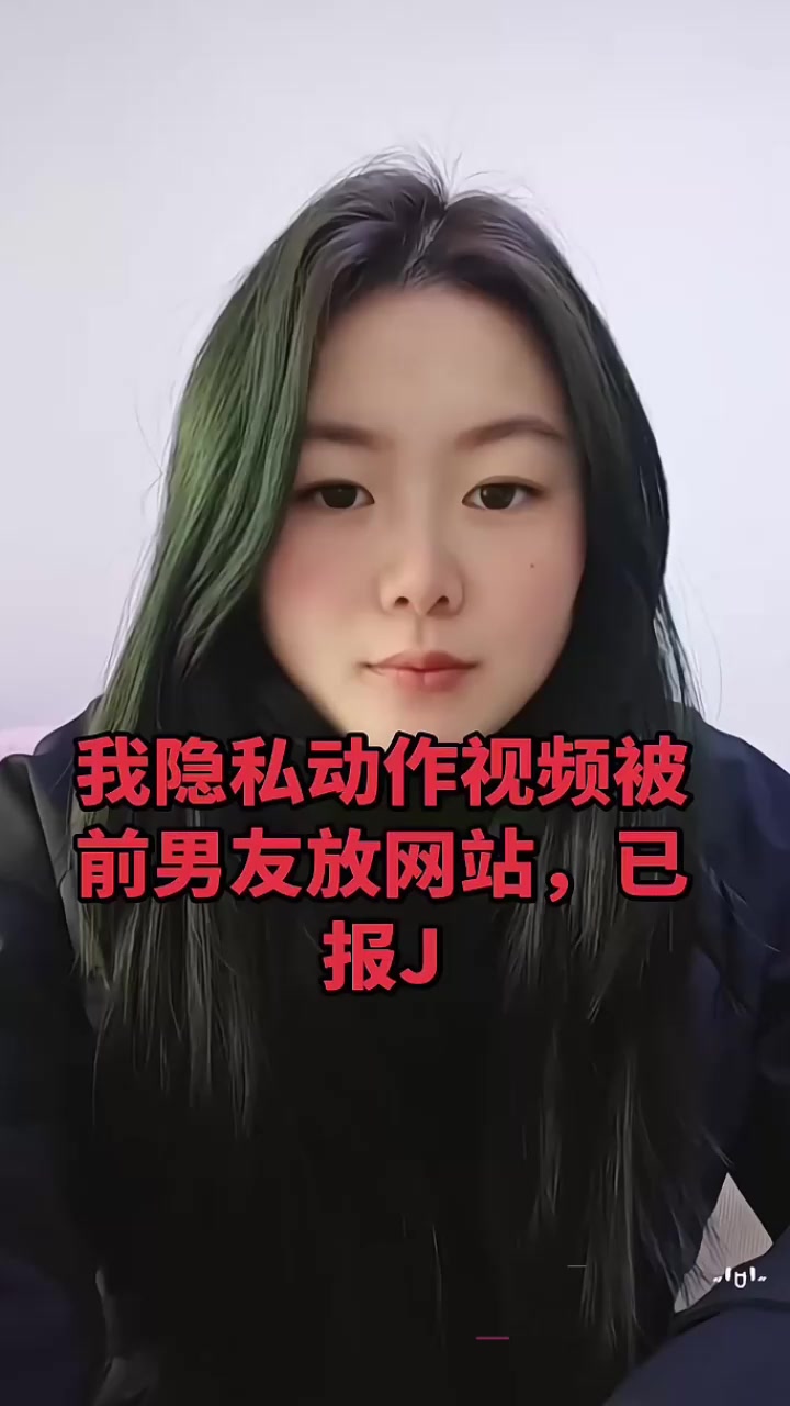 四川反差骚货 于丽 起诉前男友泄密私拍惨败 由黄转黑全网沸腾 从受害者秒变流量女王！2