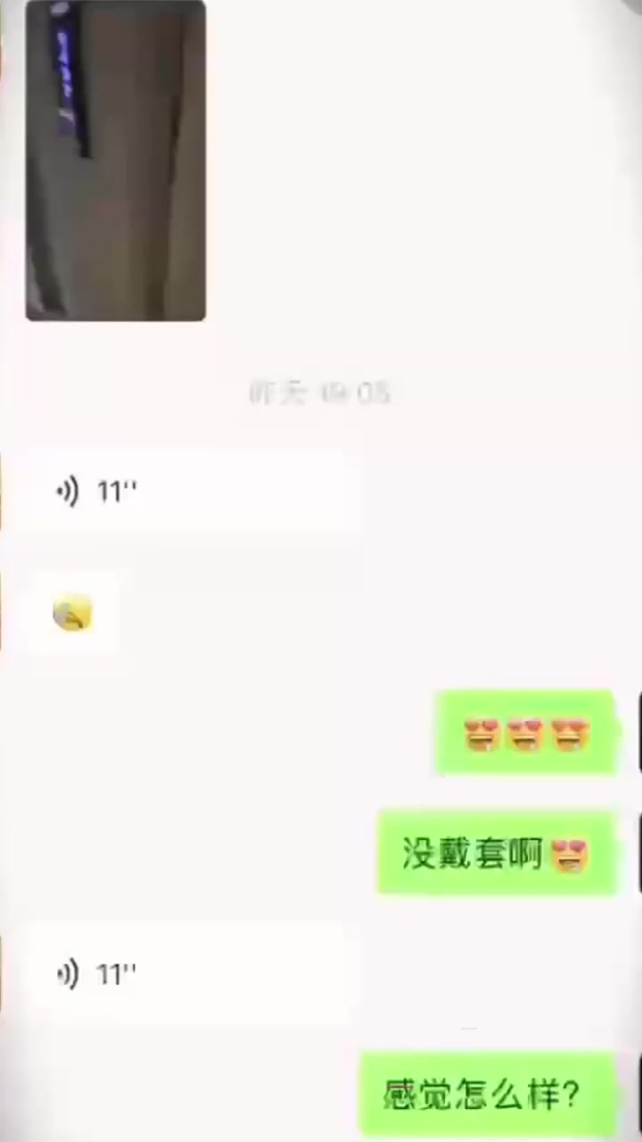 炸裂NTR剧情照进现实 渣男为升职加薪主动献妻 伺候领导客户被轮番内射 满腹野种让绿帽激动不已！2