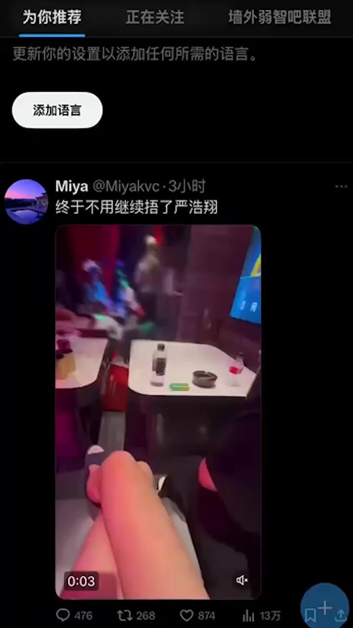 刘昊然郭麒麟严浩翔商K视频爆出 陪酒女偷拍铁证 厕所打飞机画面惊现 娱乐圈三人组团玩耍引爆全网！