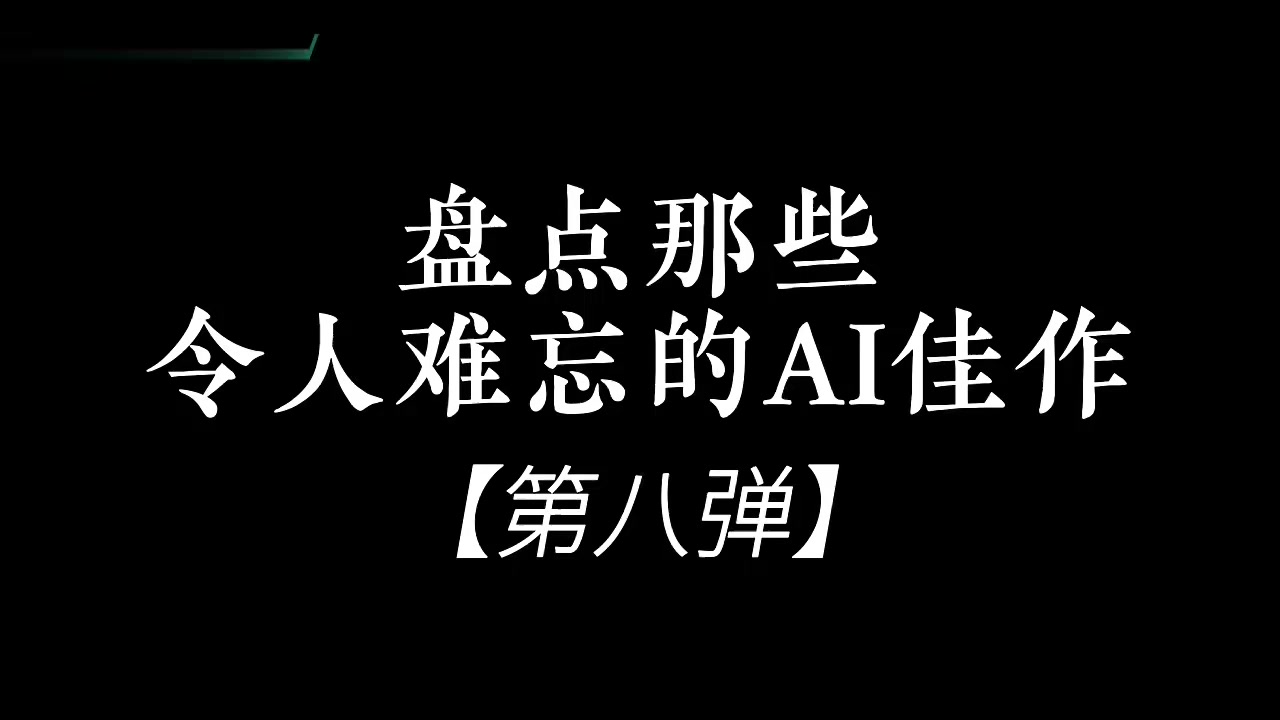 水果派解说AI合集 盘点那些令人难忘的3D神作 神乳细腰奶浪翻滚 御姐音拉满代入感！