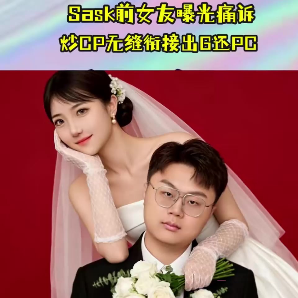 电竞圈再曝丑闻 英雄联盟女解说 Mage 爆料教练脚神嫖娼操粉 性爱视频流出 网友直呼炸裂！2