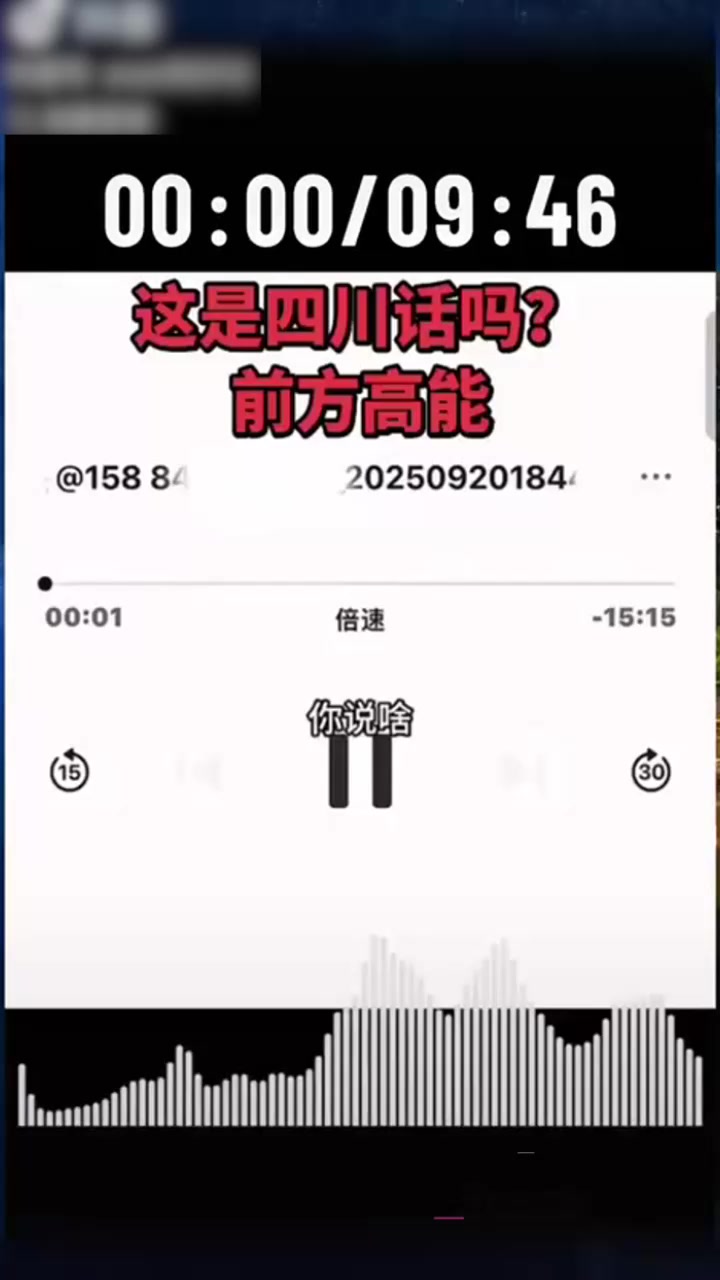 四川内江大瓜 蔡大侠妻子杜晓燕出轨 过道内打响第一炮 完整版录音震惊吃瓜界！1
