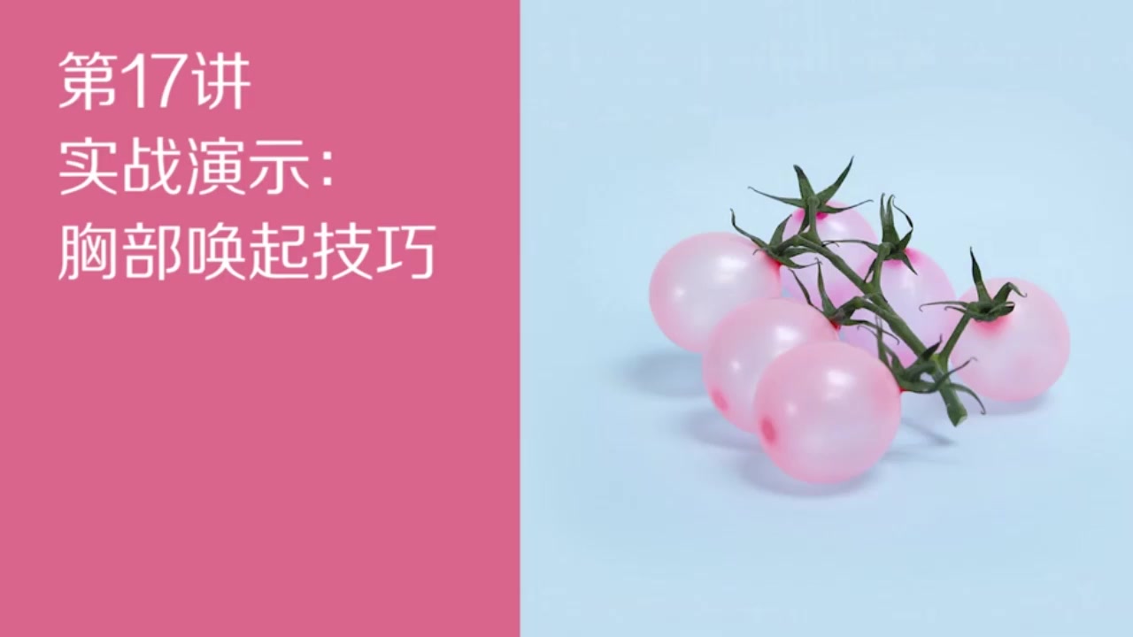 性爱大师与巨乳洋妞实战教学 现场演示揉胸唤醒美女性欲 天然大奶又白又弹 轻重结合揉捏吸啯 让人跃跃欲试！