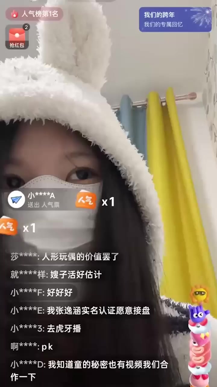 童锦程私生子大瓜后续！复旦高材生妈妈 开直播与粉丝互动聊天 火辣颜值和身材吸粉无数！