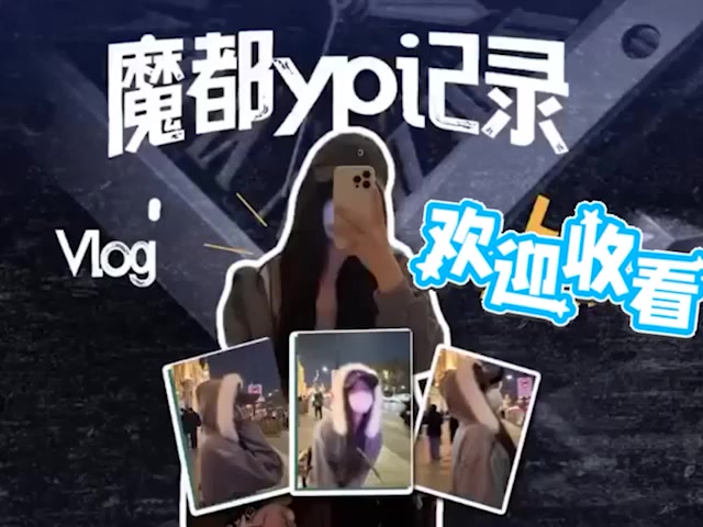 上海约炮记Vlog 高颜值小姐姐体验当鸡一天 紫色情趣装勾客 巨乳白虎穴诱惑拉满 跪舔口交无套猛操 征服感爆表！