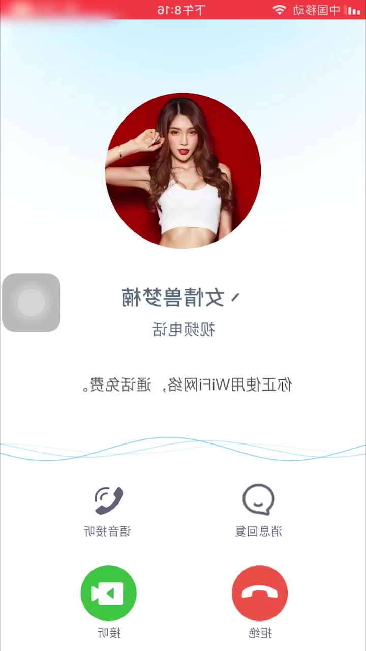 泰国美艳交际花 梦楠 一对一裸聊视频流出 美乳雪白身姿高挑 发情揉奶画面香艳 骚劲直冲云霄！