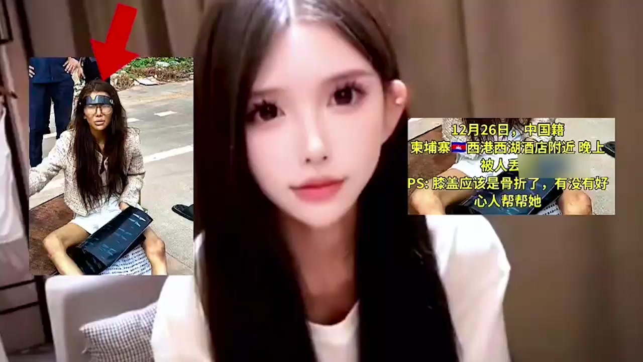 抖音网红 umi 昔日柬埔寨一枝花沦落疯癫大妈！被渣男骗去夜场陪酒陪睡陪吸毒 吸完被轮奸断腿抛弃街头！1