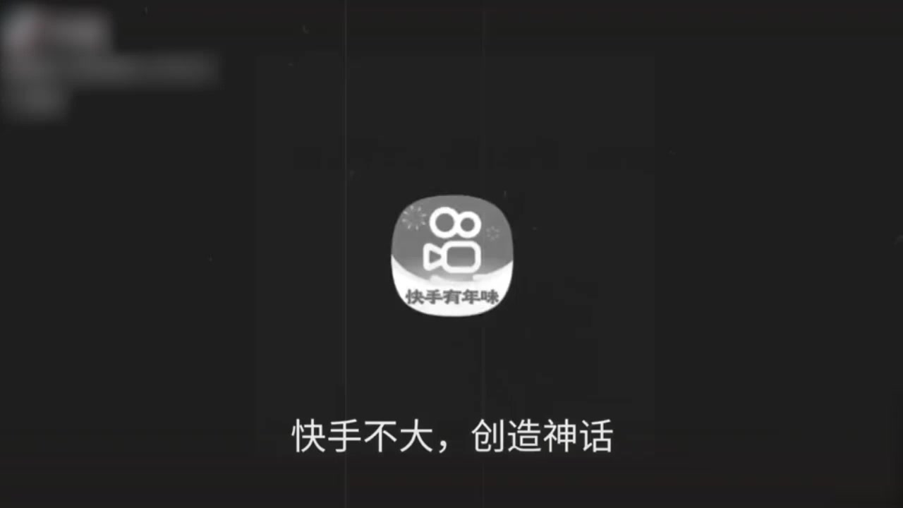 快手直播变黄播事件后续：51独家揭秘背后的隐藏黑幕与影响 网传今晚抖音也要遭殃？！2