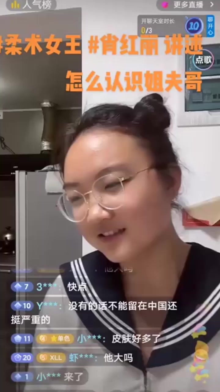 顶流柔术女王 肖红丽 与黑人教练开房激战 花式淫术榨干炀洋屌 前夫怒泄出轨原片 国家名片秒变媚洋求精贱女！1