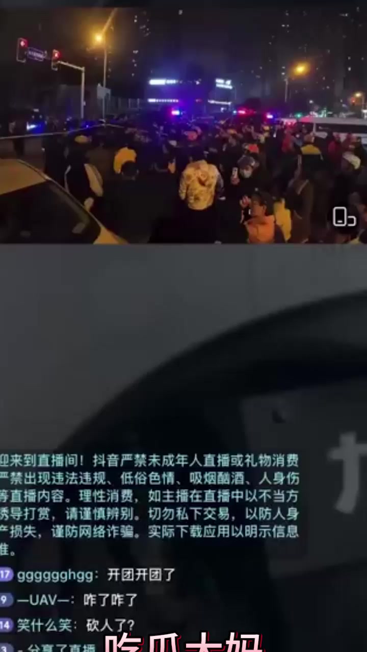 长沙外卖骑手集体抗议！合能璞丽小区双标禁骑车 数百兄弟跨平台集结鸣笛围堵 万人黄袍加身cos皇帝 令全网震惊！1