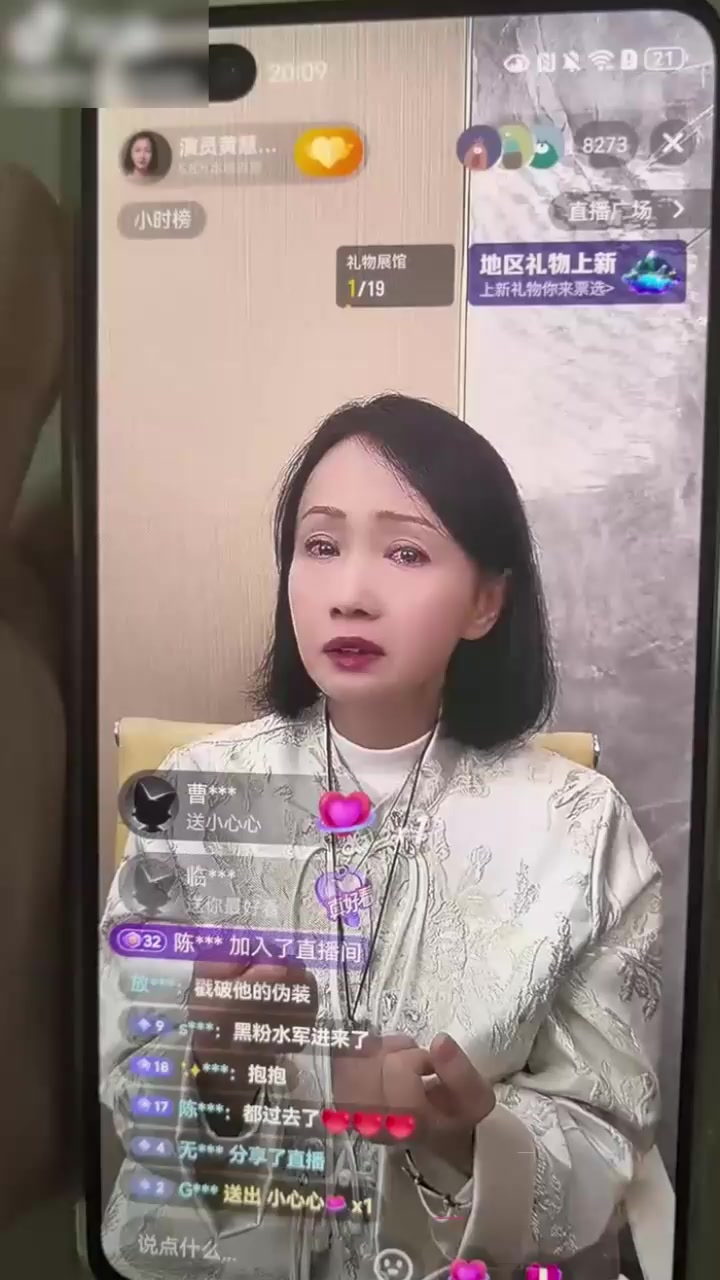 内娱男演员 保剑锋 被前任直播含泪控诉 偷香水送小三 分手后引导粉丝网暴 酒店出轨视频独家曝光！2
