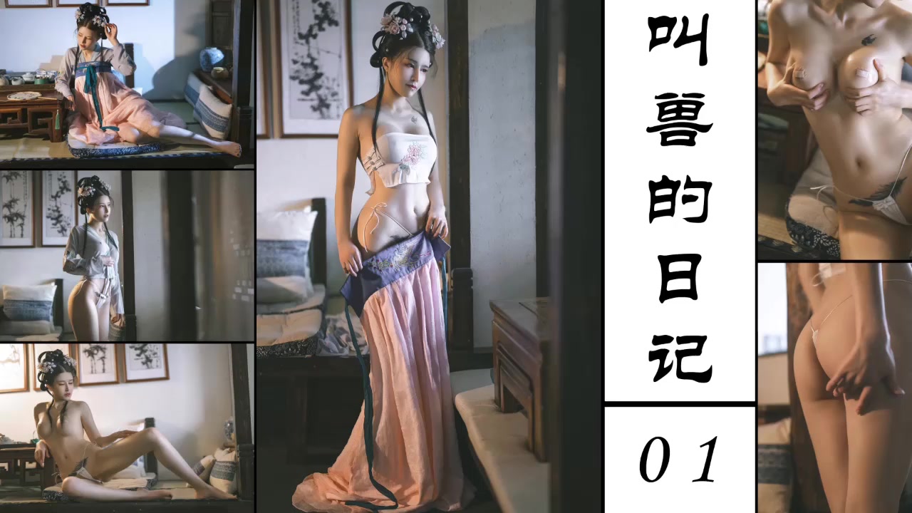 爆奶纯欲女神 鹿八岁baby 大尺度写真流出 古风长裙下衣衫渐褪 顶级美乳露出撩人 蜜穴被比基尼紧勒！