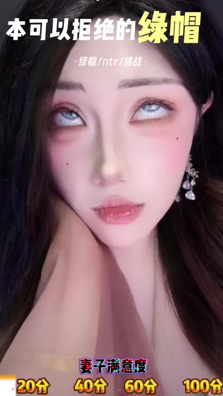 抖音风混剪PMV神作《你妻子的回归 由你来守候》寸止挑战配绿帽剧情 多位尤物淫骚出镜 挑战激情幻想边界！