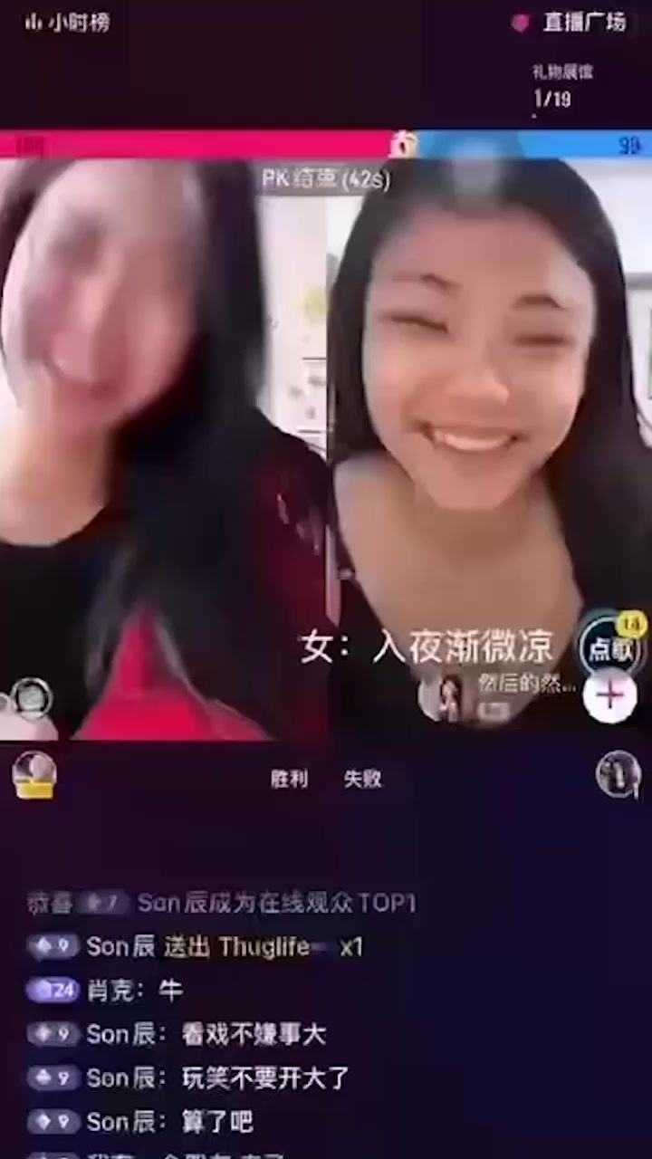 抖音女主播 然后的然 PK惨败直接脱衣全裸 奶子小穴全程曝光 大跳裸舞扭腰2分钟 高能画面全网疯传！
