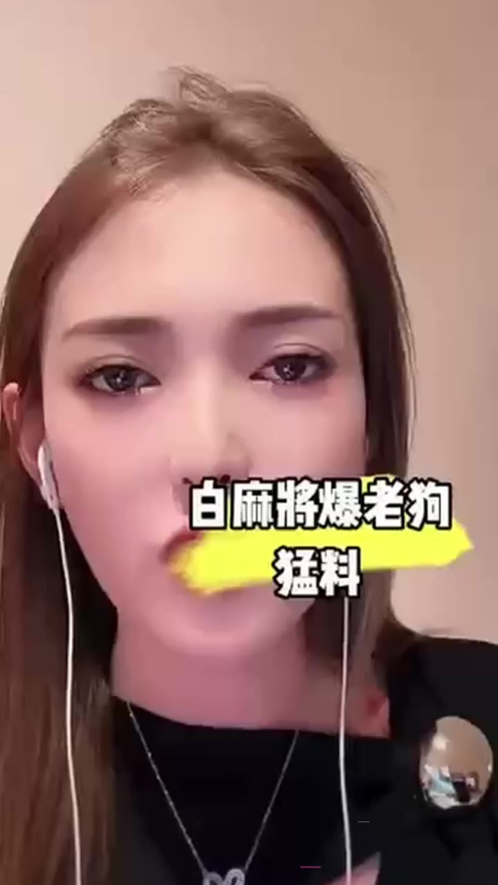 快手千万粉网红 老狗 被前妻白羽直播曝光 婚内出轨女徒孙佳昕 夜猫KTV聚众淫乱当场口交 录音与视频独家曝光！3